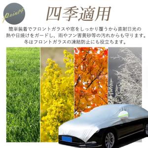 爆買 ボディーカバー 車 カバー ハーフ カー...の詳細画像5