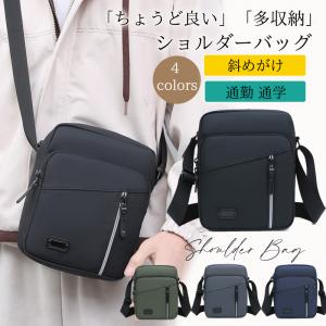 爆買 ショルダーバッグ メンズ 大容量 斜めがけ 肩掛け 撥水 メンズバッグ 斜め掛けバッグ 軽量 カバン 旅行 通勤 通学 仕事 紳士鞄 出張 ギフト