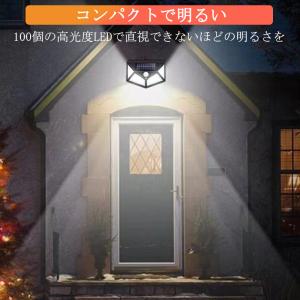 爆買 ソーラーライト 屋外 センサーライト 4...の詳細画像3