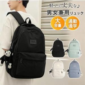 爆買 リュック メンズ 大容量 リュックサック pc対応 通勤 通学 バックパック レディース 軽量 撥水 A4対応 鞄 高校生 旅行 学生 高校生