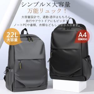 爆買 リュック メンズ リュックサック ビジネ...の詳細画像2