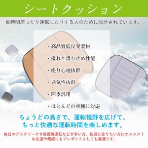 爆買 車 クッション シートクッション 車 座...の詳細画像3