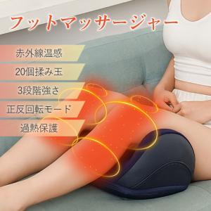 爆買 フットマッサージャー 足裏 足マッサージ...の詳細画像1
