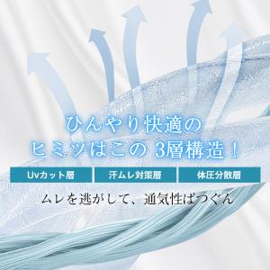 【2枚購入で200円OFFクーポン】冷感タオル...の詳細画像4