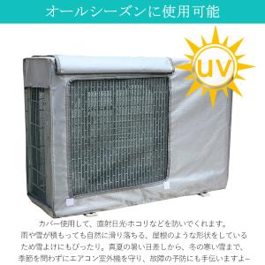 爆買 エアコン室外機カバー 室外機用 室外機 ...の詳細画像4