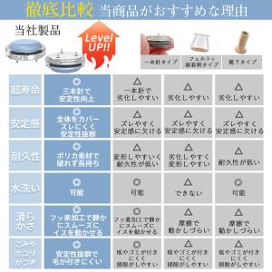 椅子脚カバー 木製脚用 椅子足カバー 8個入り...の詳細画像3