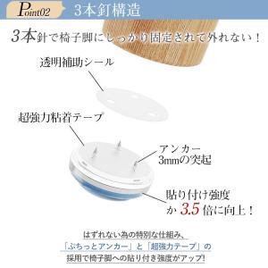 椅子脚カバー 木製脚用 椅子足カバー 8個入り...の詳細画像5