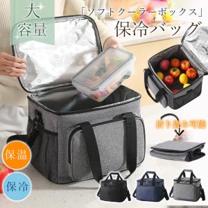 爆買 保冷バッグ 大容量 クーラーボックス 15...の商品画像