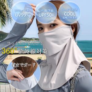 【2枚購入で200円OFFクーポン】フェイスカ...の詳細画像1