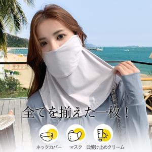 【2枚購入で200円OFFクーポン】フェイスカ...の詳細画像2
