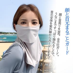 【2枚購入で200円OFFクーポン】フェイスカ...の詳細画像4
