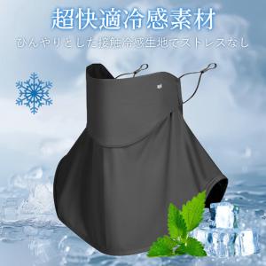 【2枚購入で200円OFFクーポン】フェイスカ...の詳細画像5
