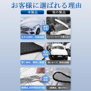 即納 フロントガラスカバー 車用 車凍結防止シ...の詳細画像2
