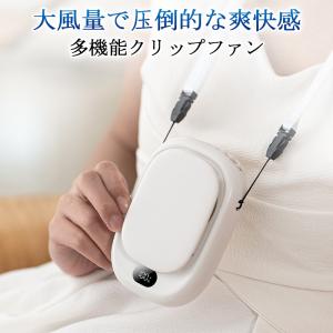 爆買 扇風機 クリップ ハンディファン 日傘 ...の詳細画像2