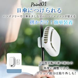 爆買 扇風機 クリップ ハンディファン 日傘 ...の詳細画像3