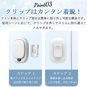 爆買 扇風機 クリップ ハンディファン 日傘 ...の詳細画像5