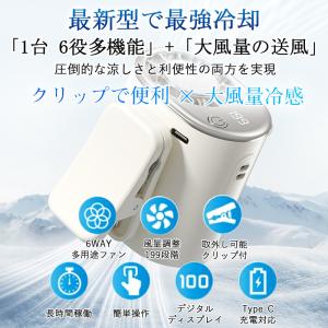 爆買 ハンディファン 扇風機 クリップ 日傘 ...の詳細画像3