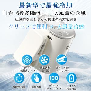 爆買 扇風機 クリップ ハンディファン 日傘 ...の詳細画像3