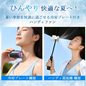 爆買 扇風機 クリップ ハンディファン 日傘 ...の詳細画像4