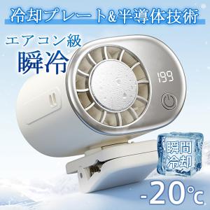 爆買 扇風機 クリップ ハンディファン 日傘 ...の詳細画像5