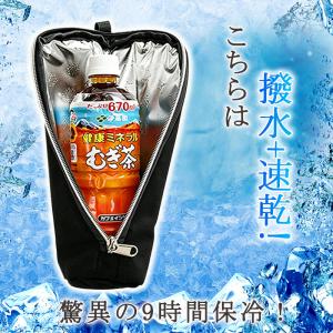 爆買 ペットボトルカバー 保冷 保冷バッグ ア...の詳細画像2