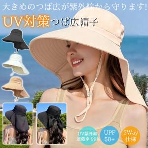 爆買 日よけ 帽子 レディース つば広 UVカ...の詳細画像1
