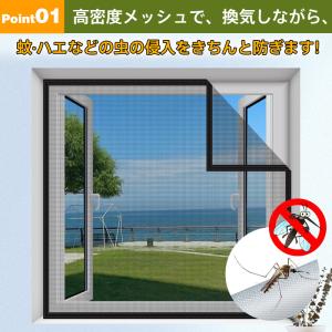 爆買 網戸 ネット 防虫網ネット 万能網戸 窓...の詳細画像1