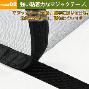 爆買 網戸 ネット 防虫網ネット 万能網戸 窓...の詳細画像2