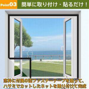 爆買 網戸 ネット 防虫網ネット 万能網戸 窓...の詳細画像3