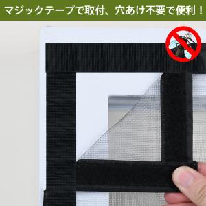 爆買 網戸 ネット 防虫網ネット 万能網戸 窓...の詳細画像4
