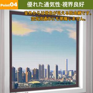 爆買 網戸 ネット 防虫網ネット 万能網戸 窓...の詳細画像5