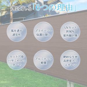 爆買 ベランダ 目隠しシート バルコニーシェー...の詳細画像2