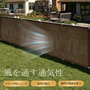 爆買 ベランダ 目隠しシート バルコニーシェー...の詳細画像4