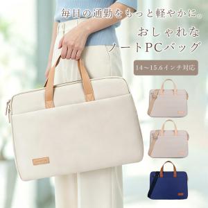ノートパソコンバッグ ノートPC パソコン ケ...の詳細画像1