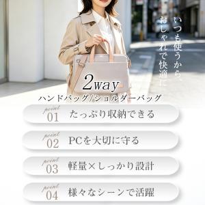 ノートパソコンバッグ ノートPC パソコン ケ...の詳細画像2