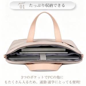 ノートパソコンバッグ ノートPC パソコン ケ...の詳細画像3