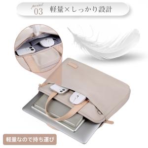 ノートパソコンバッグ ノートPC パソコン ケ...の詳細画像5
