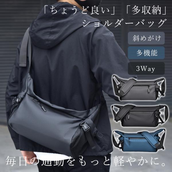 ショルダーバッグ メンズ  大きめ 斜めがけ 肩掛け 撥水 ボディバック ナイロン メンズバッグ 多...