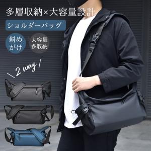 ショルダーバッグ メンズ 大きめ 斜めがけ 肩...の詳細画像1