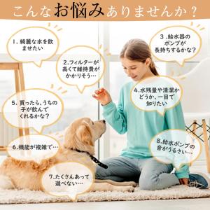 自動給水器 猫 犬 フィルター 水飲み器 給水...の詳細画像1