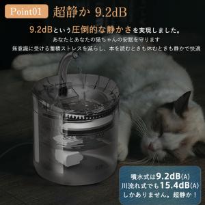 自動給水器 猫 犬 フィルター 水飲み器 給水...の詳細画像3