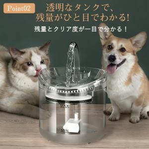 自動給水器 猫 犬 フィルター 水飲み器 給水...の詳細画像4