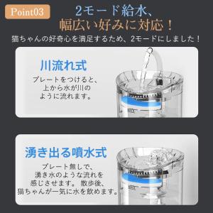 自動給水器 猫 犬 フィルター 水飲み器 給水...の詳細画像5