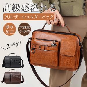 ショルダーバッグ メンズ PU レザー ボディ...の詳細画像3