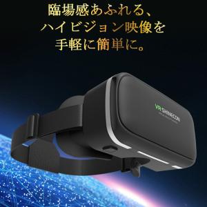 VRゴーグル スマホ VR ゴーグル スマホ用...の詳細画像2