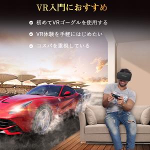 VRゴーグル スマホ VR ゴーグル スマホ用...の詳細画像5