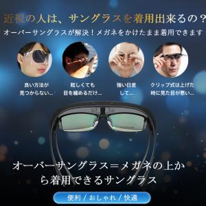偏光サングラス メンズ ドライブ レディース ...の詳細画像1