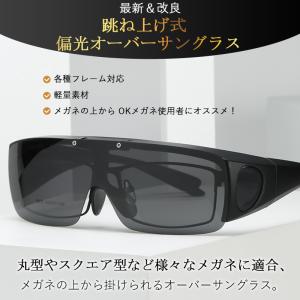 偏光サングラス メンズ ドライブ レディース ...の詳細画像2