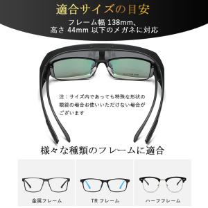 偏光サングラス メンズ ドライブ レディース ...の詳細画像3