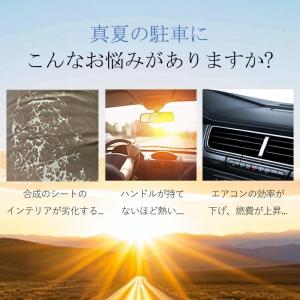 爆買 サンシェード 車 窓 サイド 4枚セット...の詳細画像1